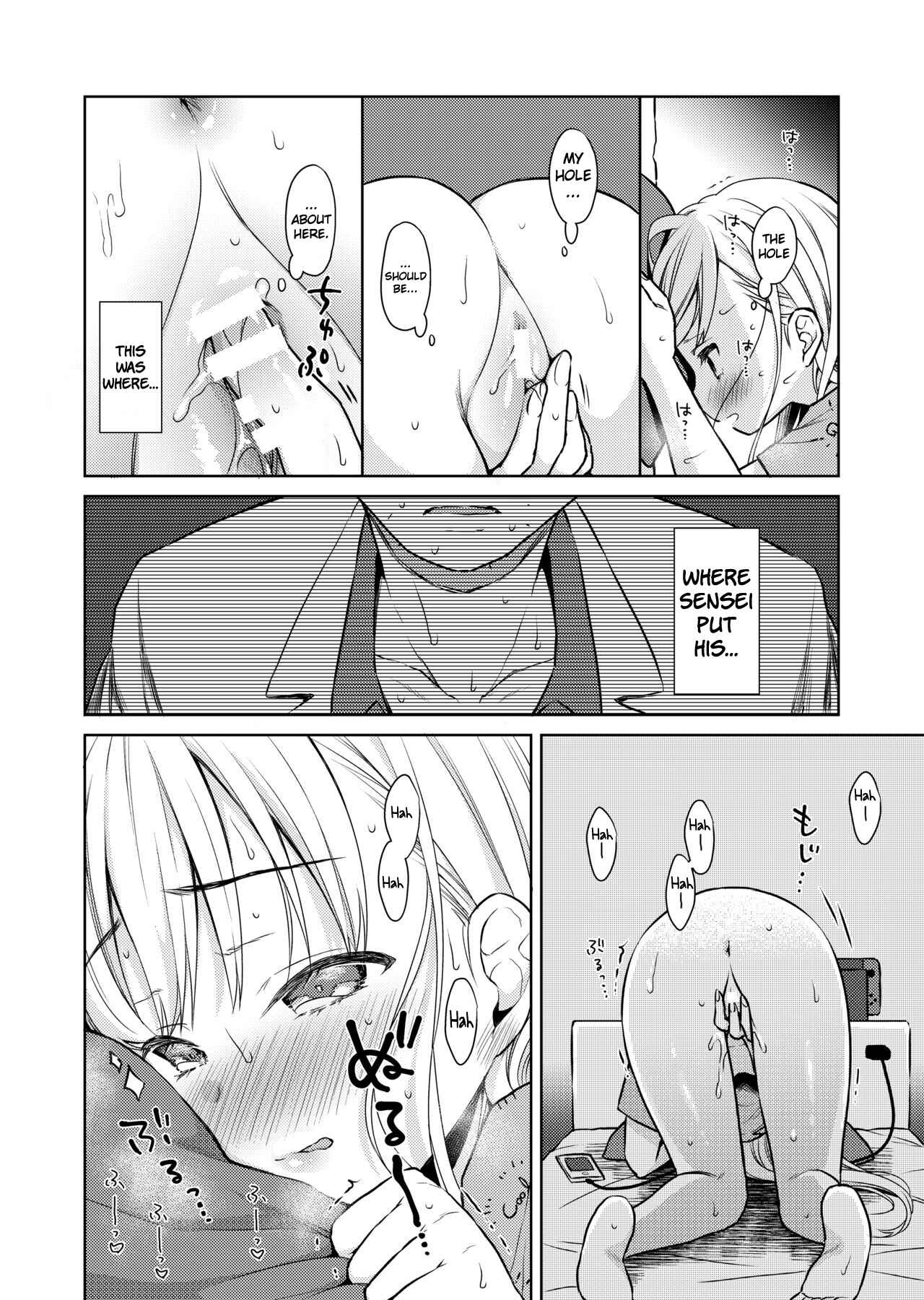 Page 12 Chapter 1.5 TS Shoujo Haruki-kun