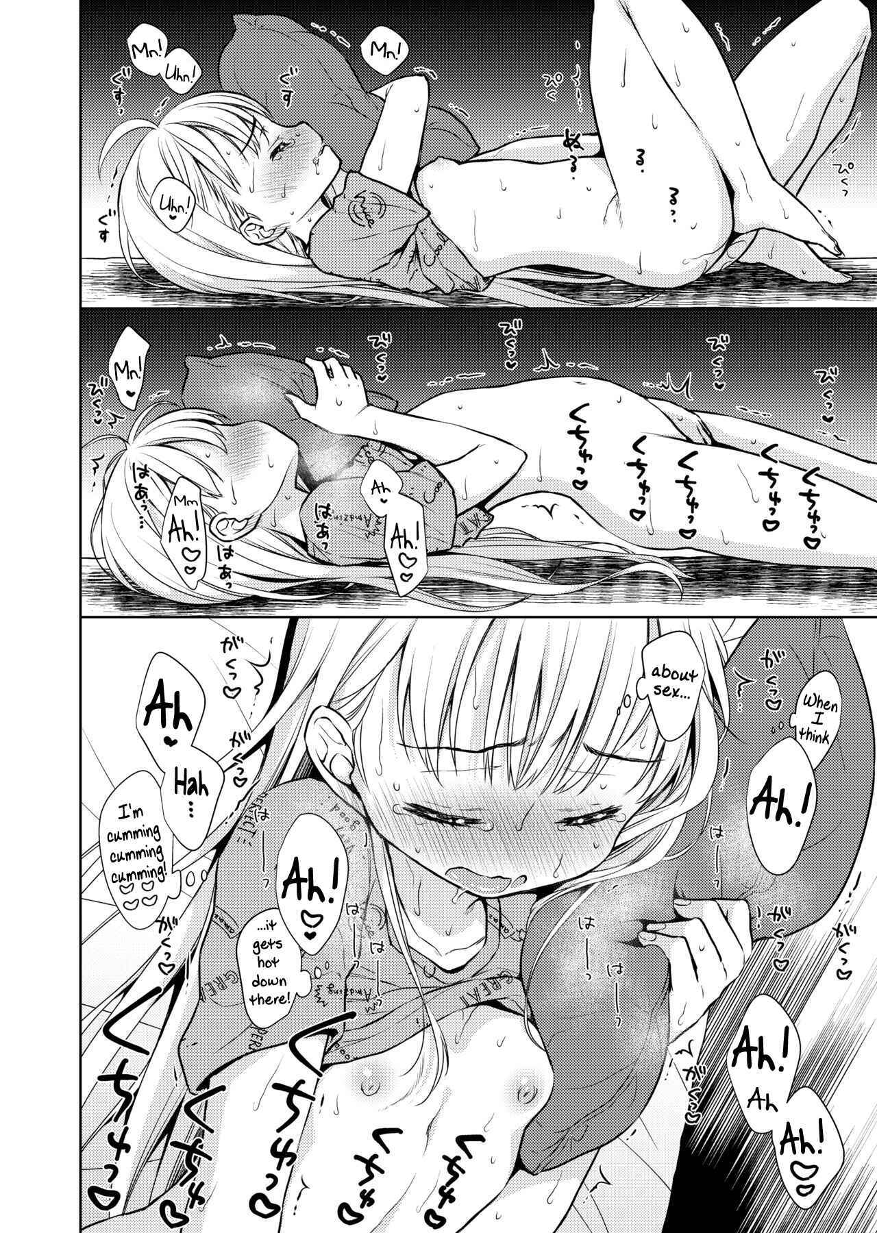Page 20 Chapter 1.5 TS Shoujo Haruki-kun