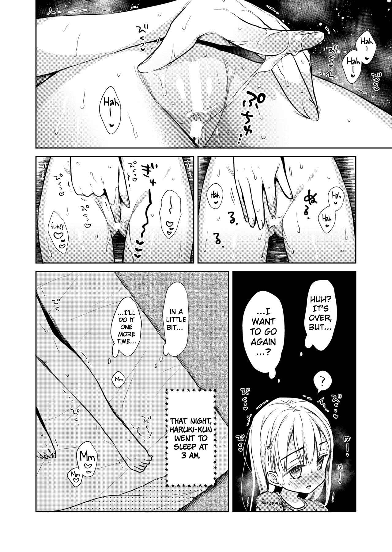 Page 22 Chapter 1.5 TS Shoujo Haruki-kun