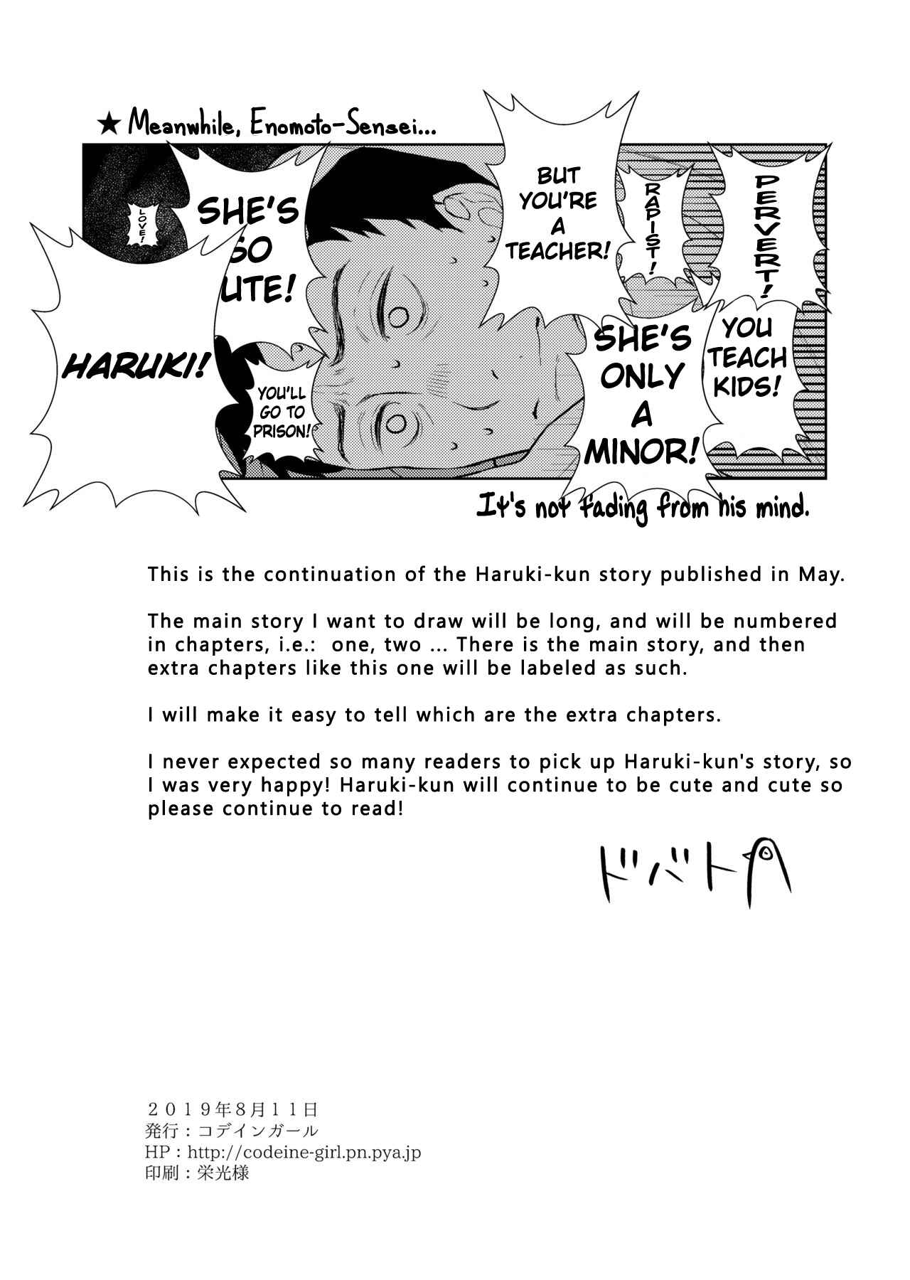 Page 24 Chapter 1.5 TS Shoujo Haruki-kun