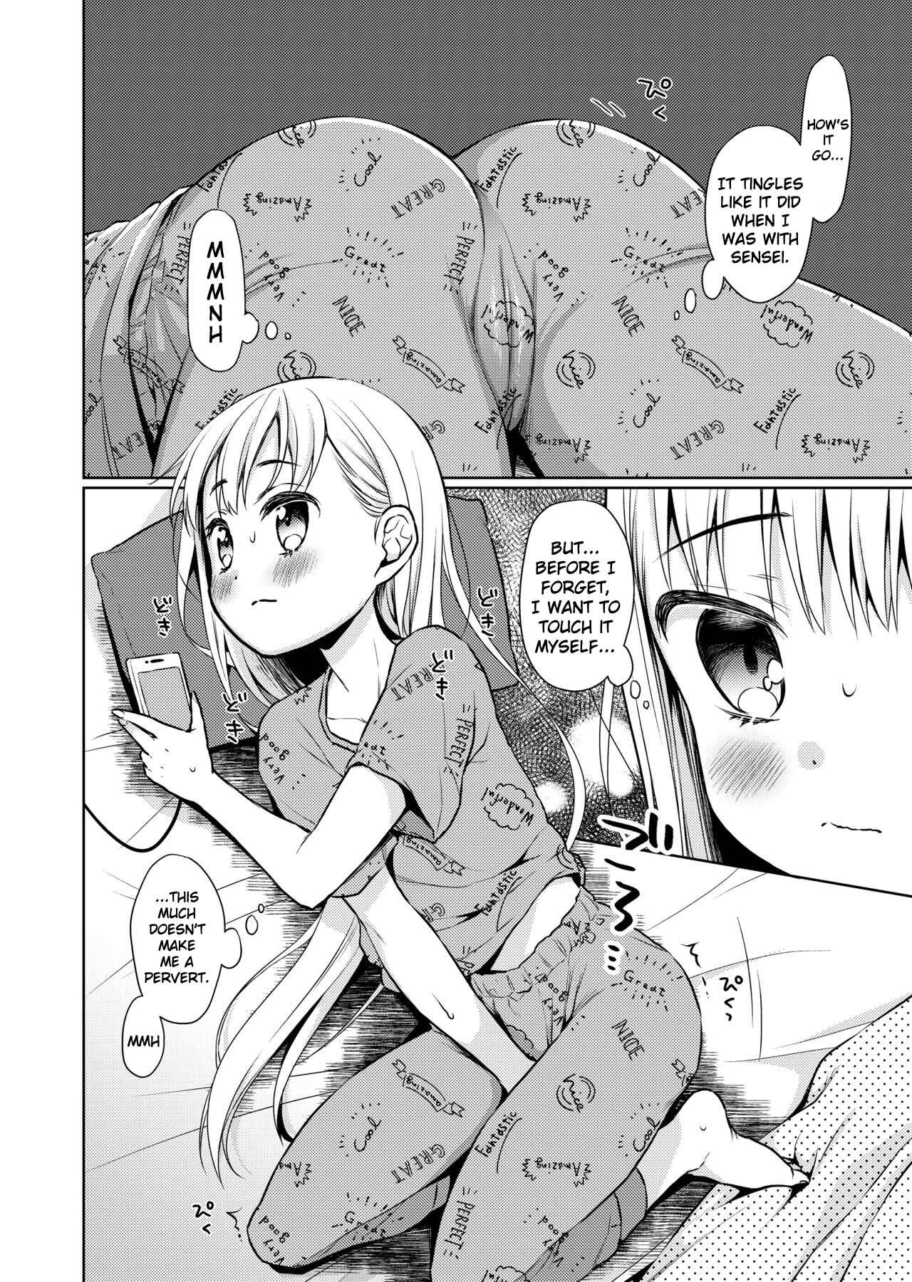 Page 8 Chapter 1.5 TS Shoujo Haruki-kun