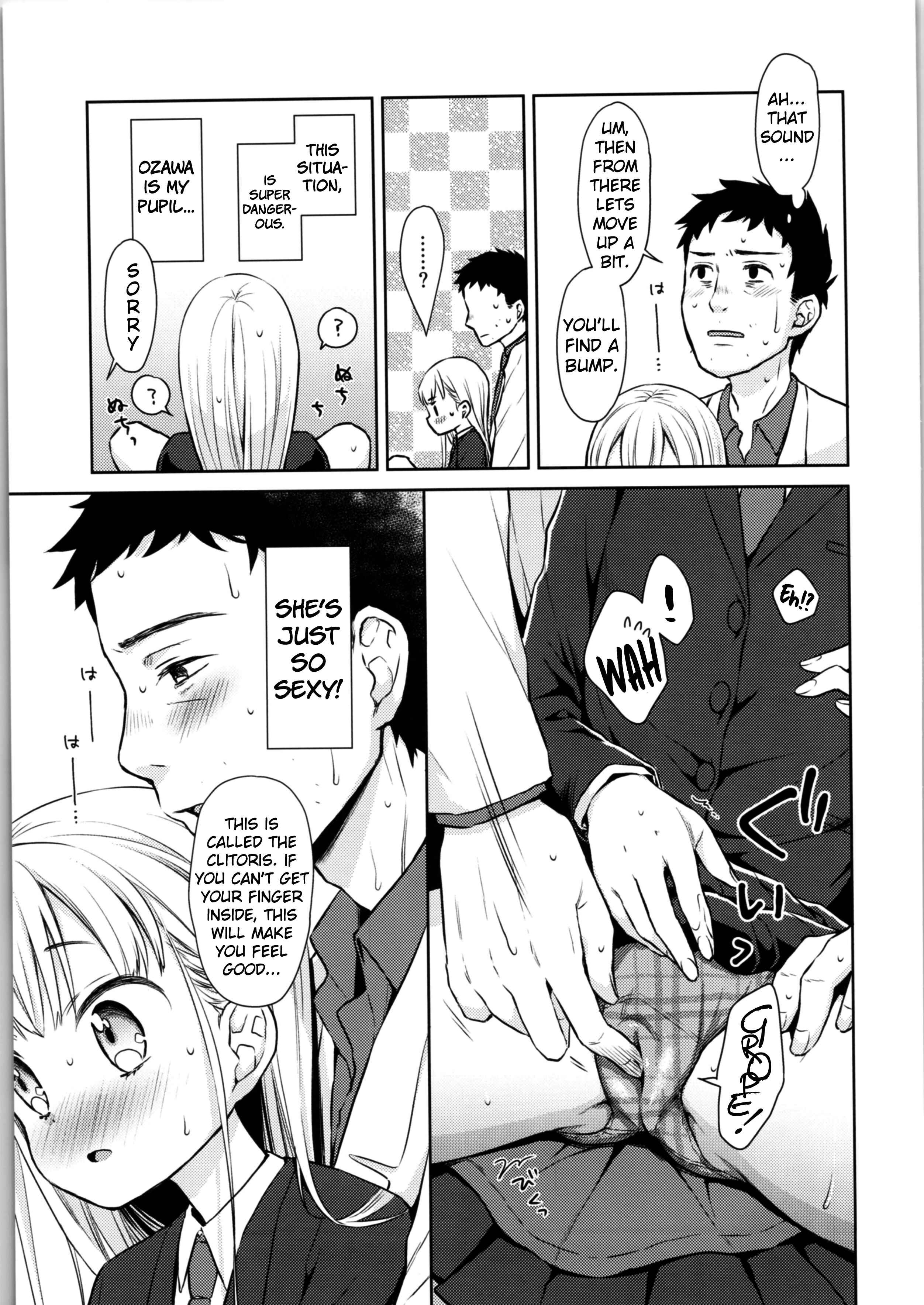 Page 21 Chapter 1 TS Shoujo Haruki-kun