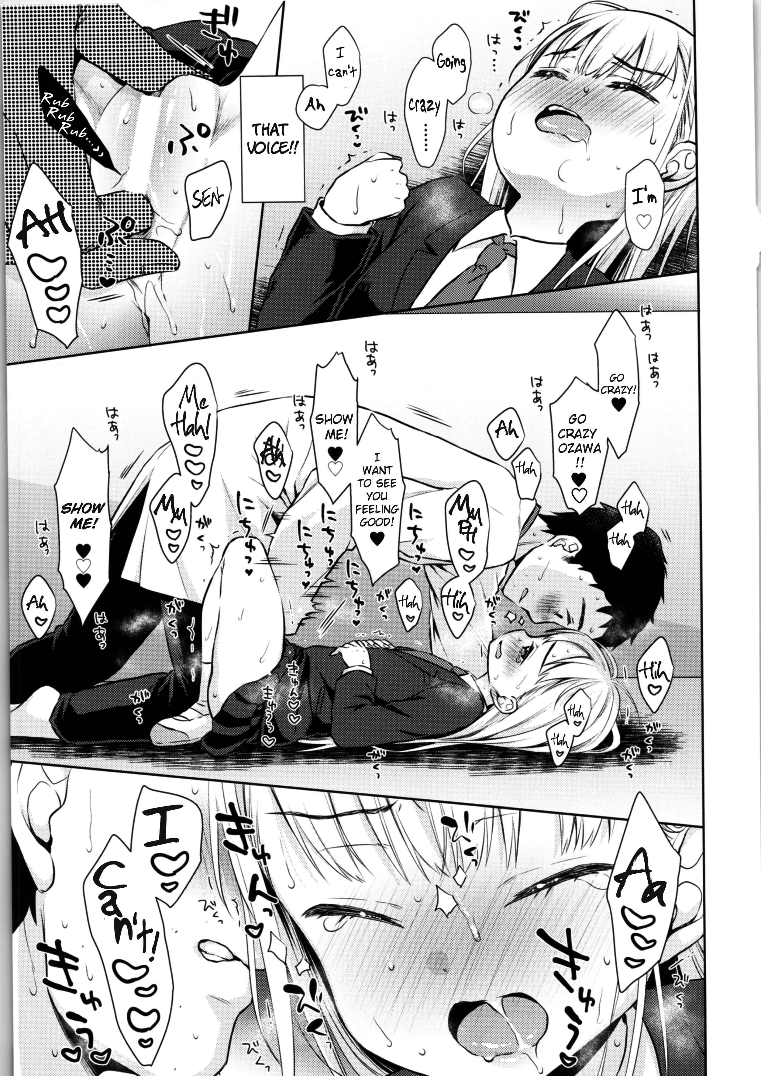 Page 27 Chapter 1 TS Shoujo Haruki-kun