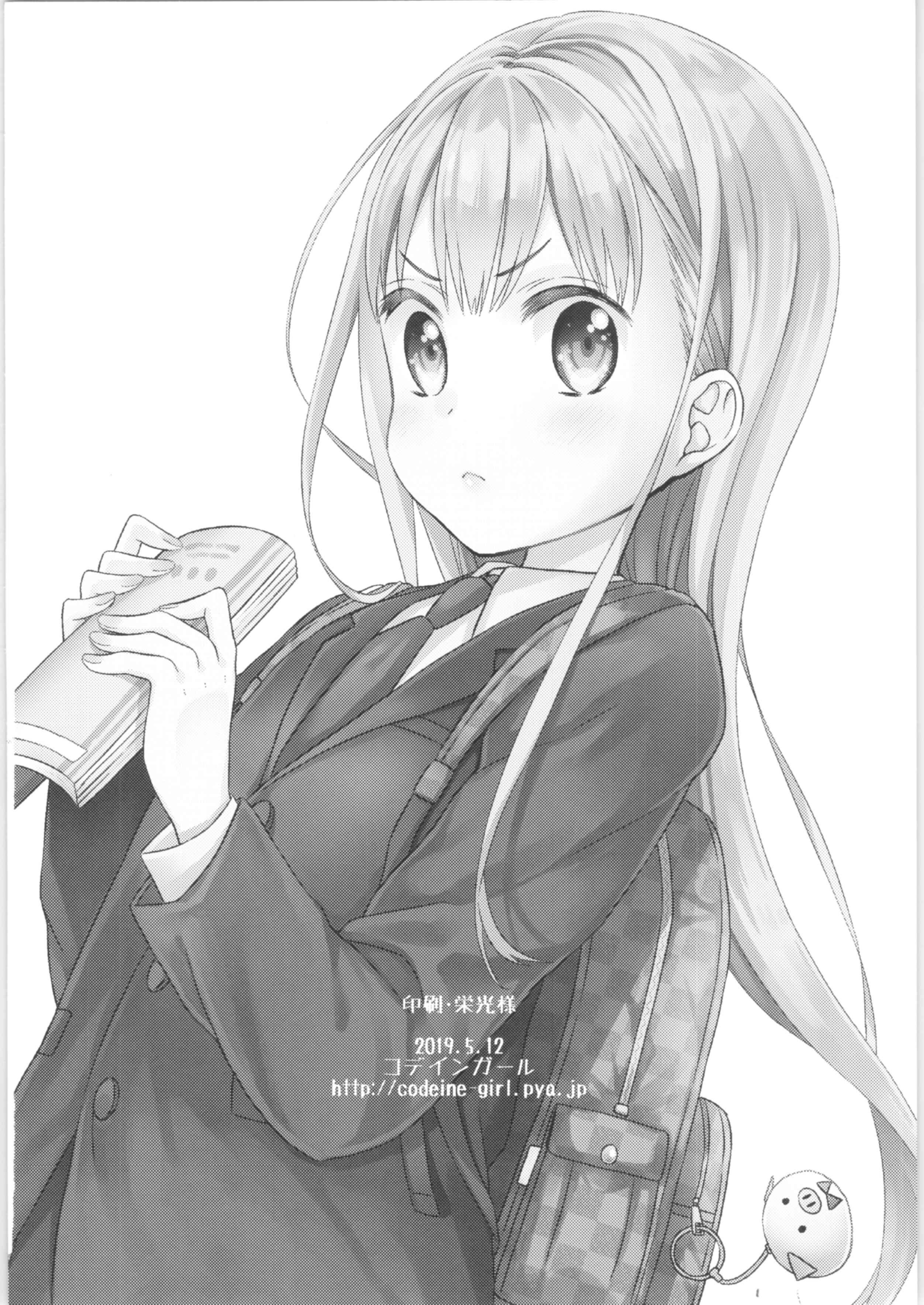 Page 42 Chapter 1 TS Shoujo Haruki-kun