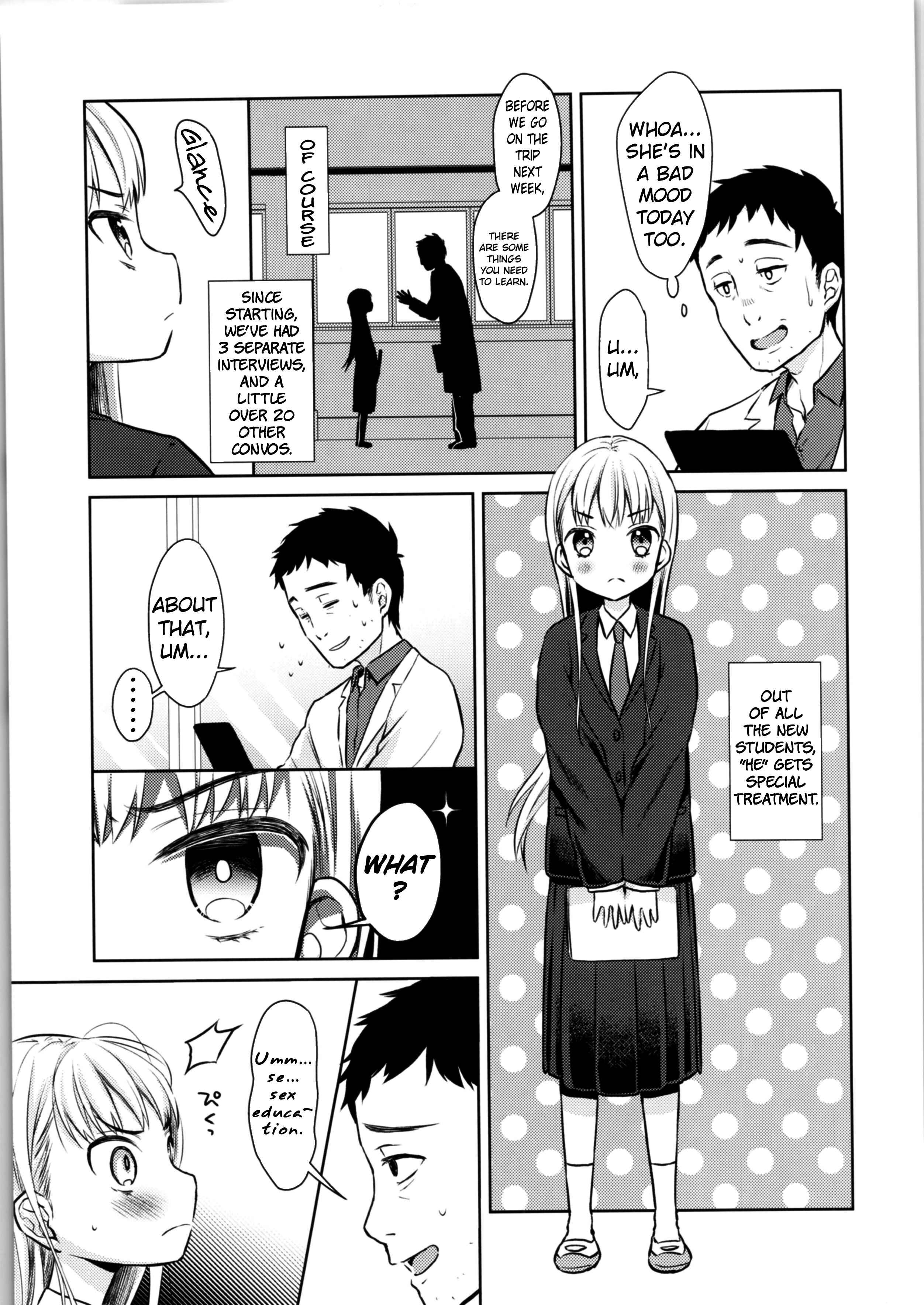 Page 5 Chapter 1 TS Shoujo Haruki-kun