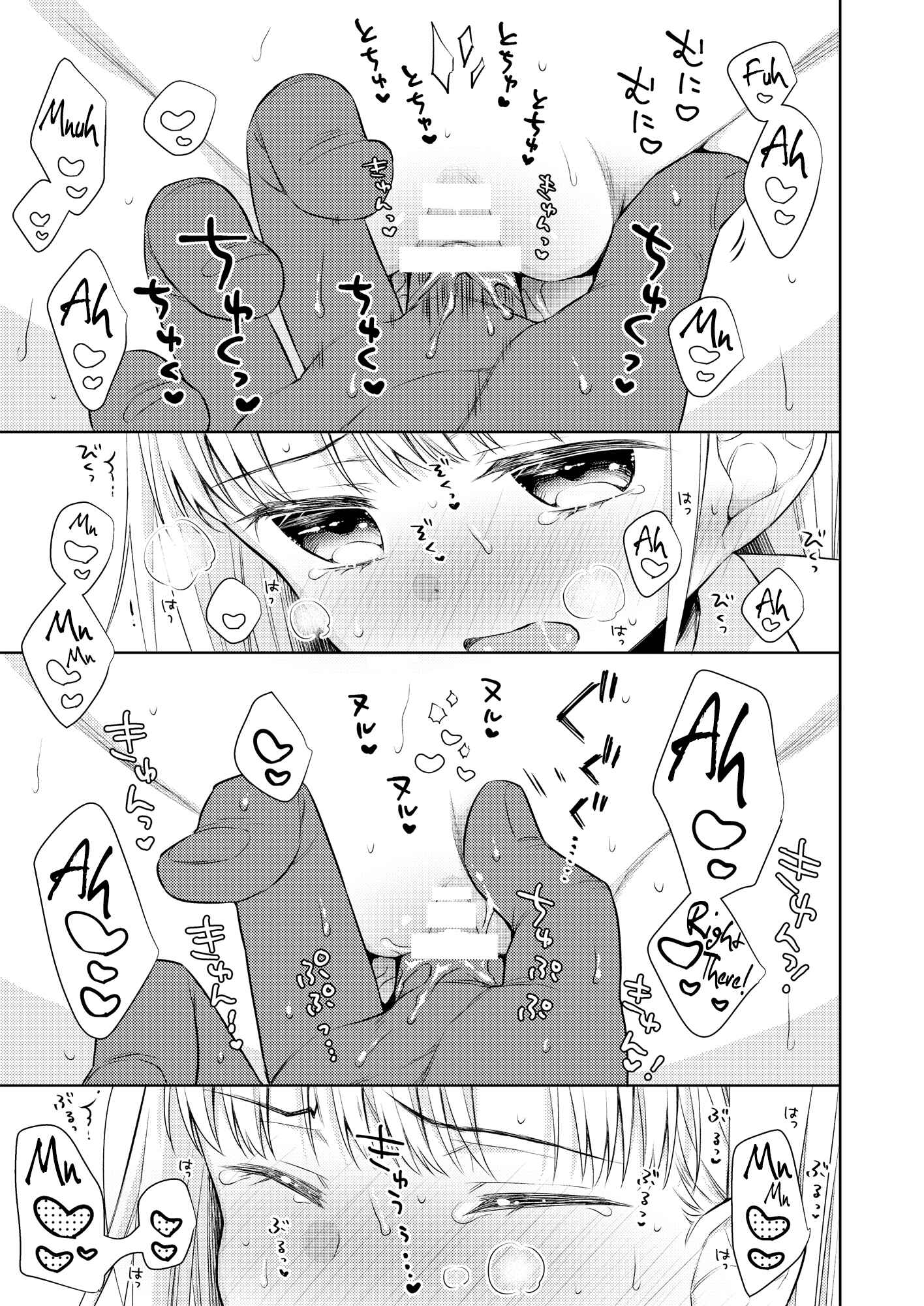Page 14 Chapter 3 TS Shoujo Haruki-kun
