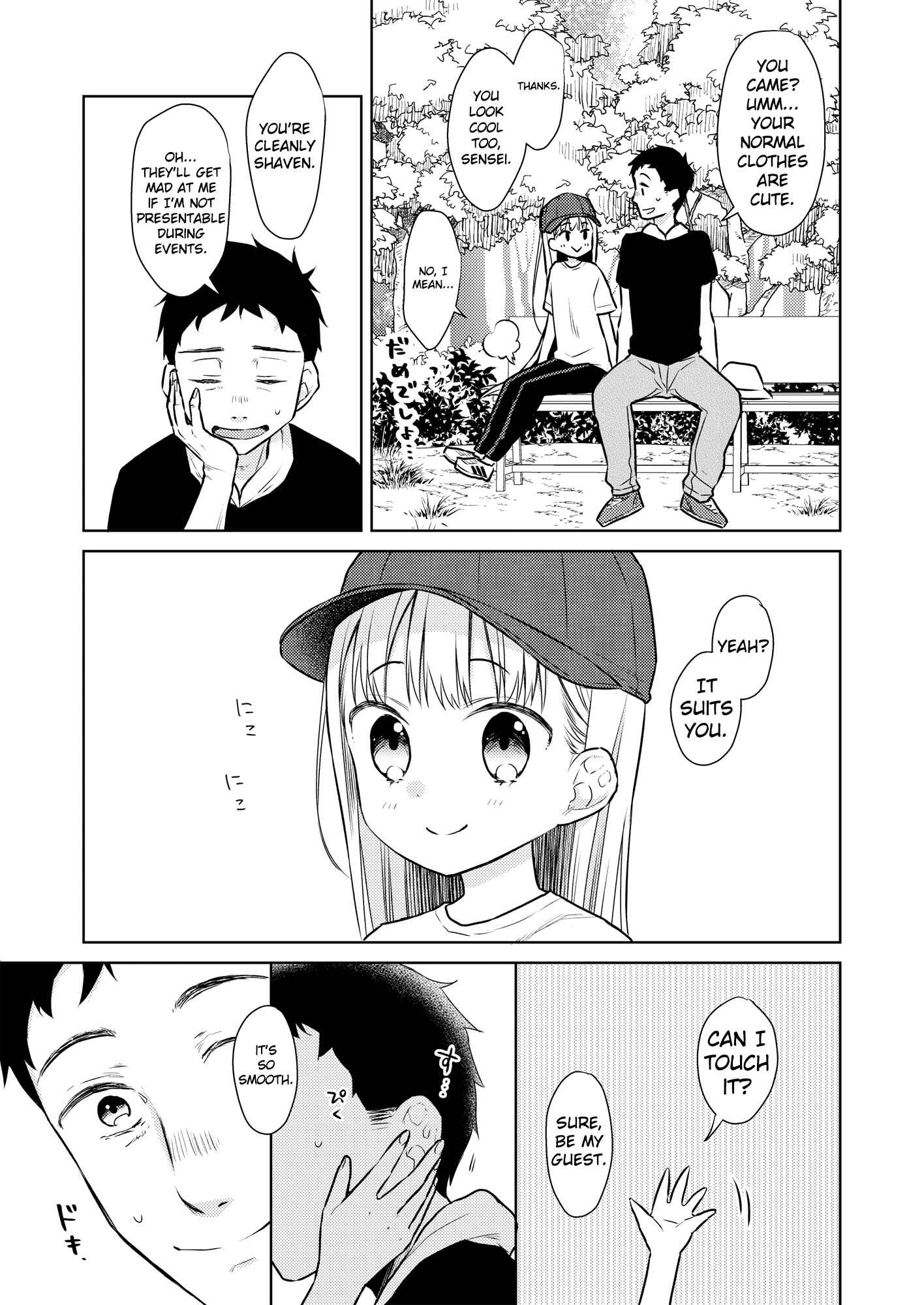 Page 22 Chapter 3 TS Shoujo Haruki-kun