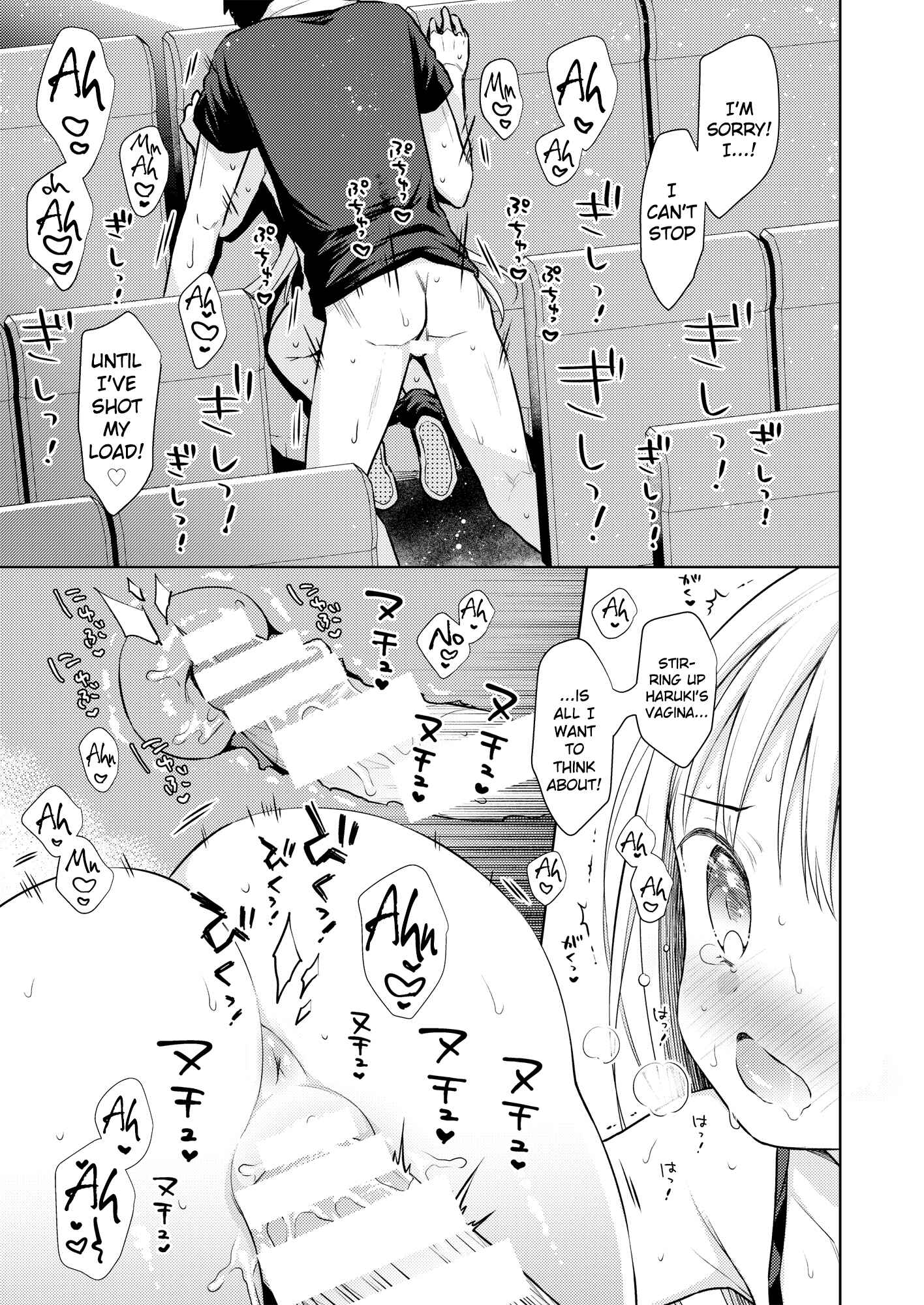 Page 52 Chapter 3 TS Shoujo Haruki-kun
