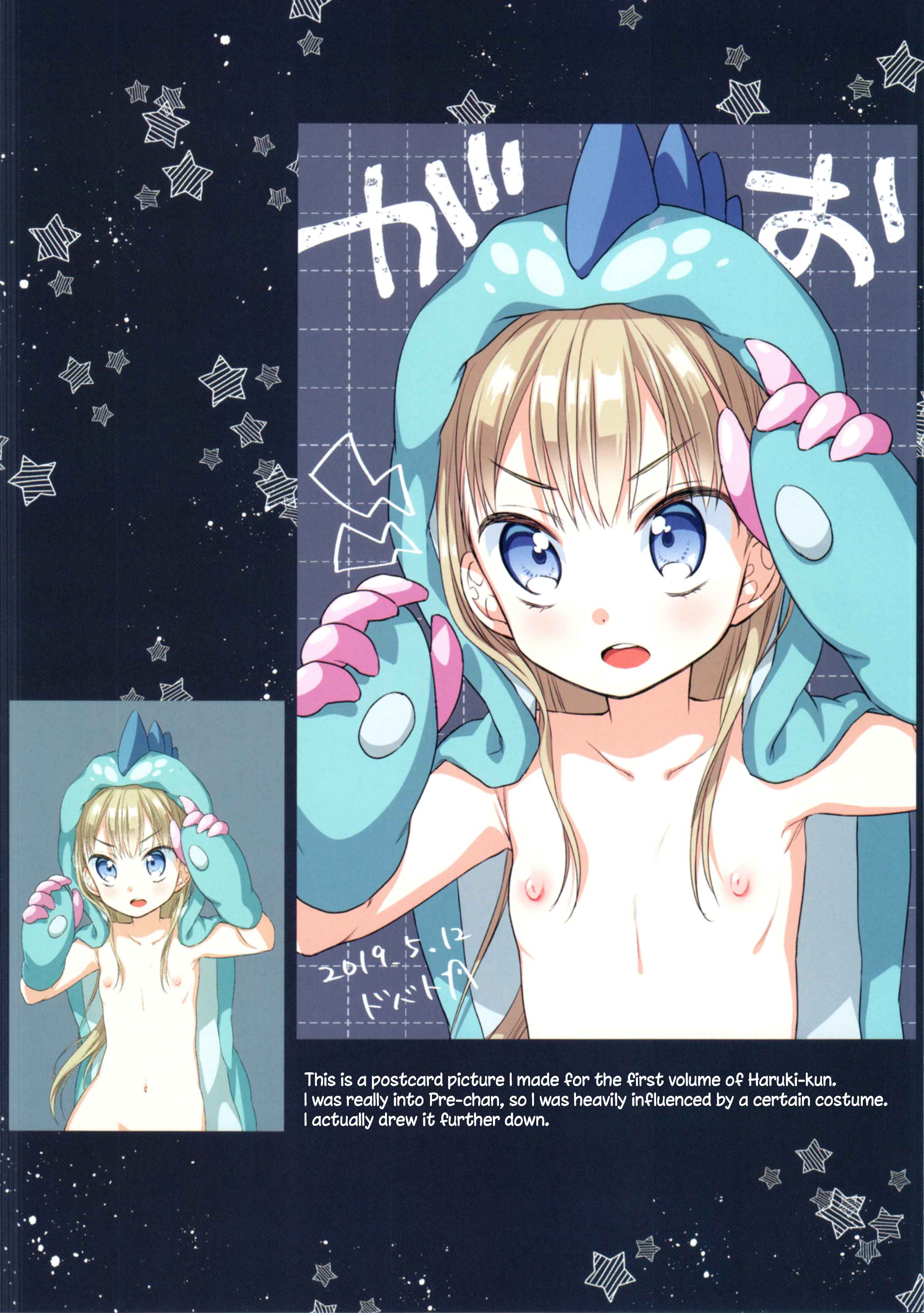 Page 67 Chapter 3 TS Shoujo Haruki-kun