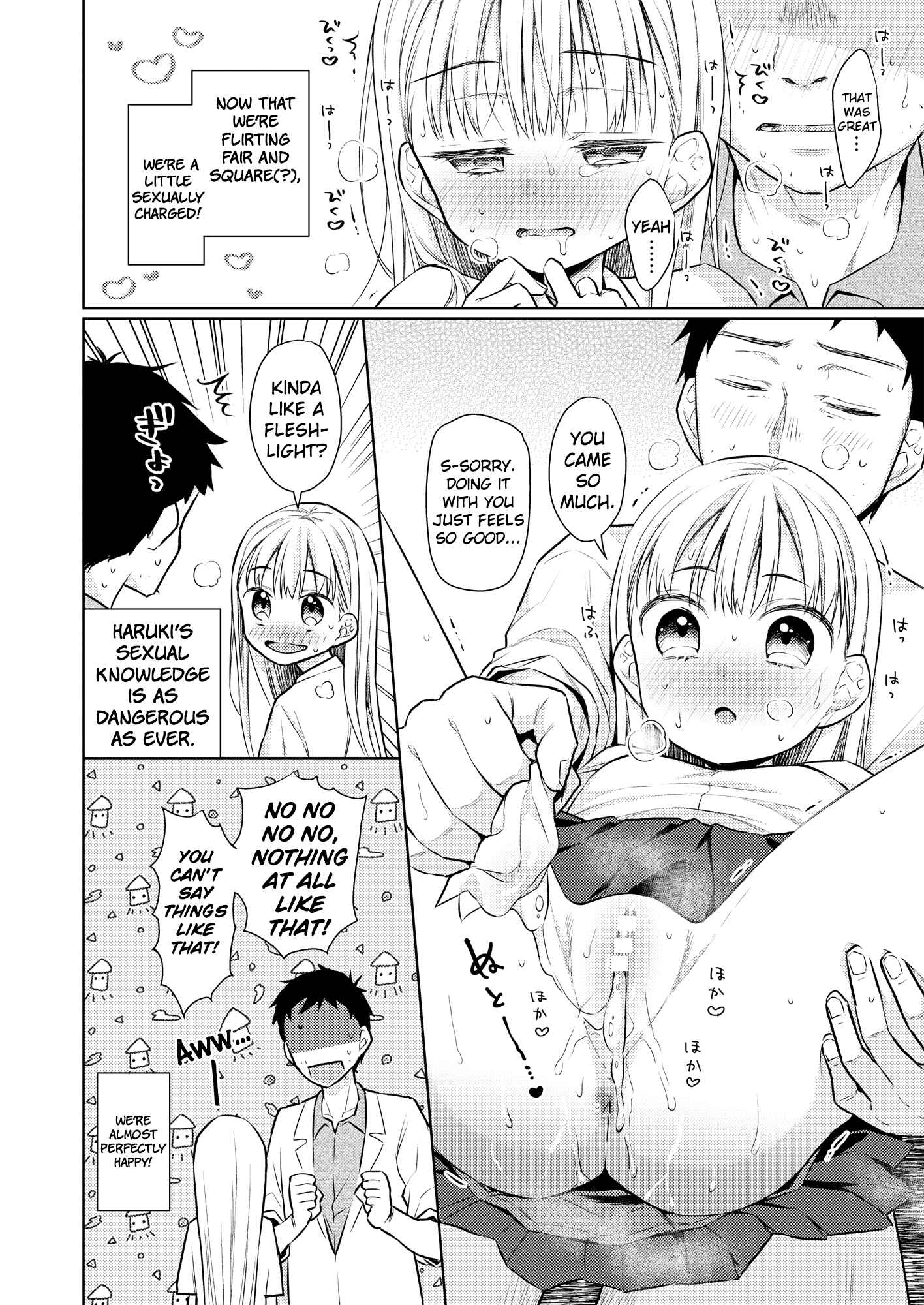 Page 7 Chapter 3 TS Shoujo Haruki-kun