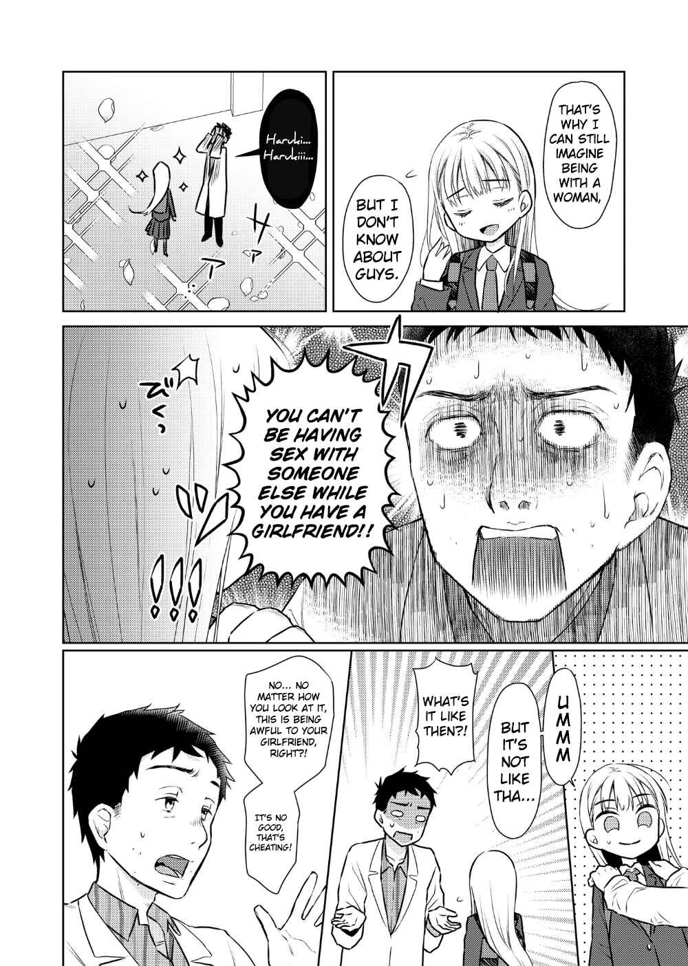 Page 10 Chapter 2 TS Shoujo Haruki-kun