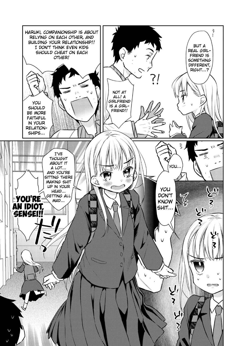 Page 11 Chapter 2 TS Shoujo Haruki-kun
