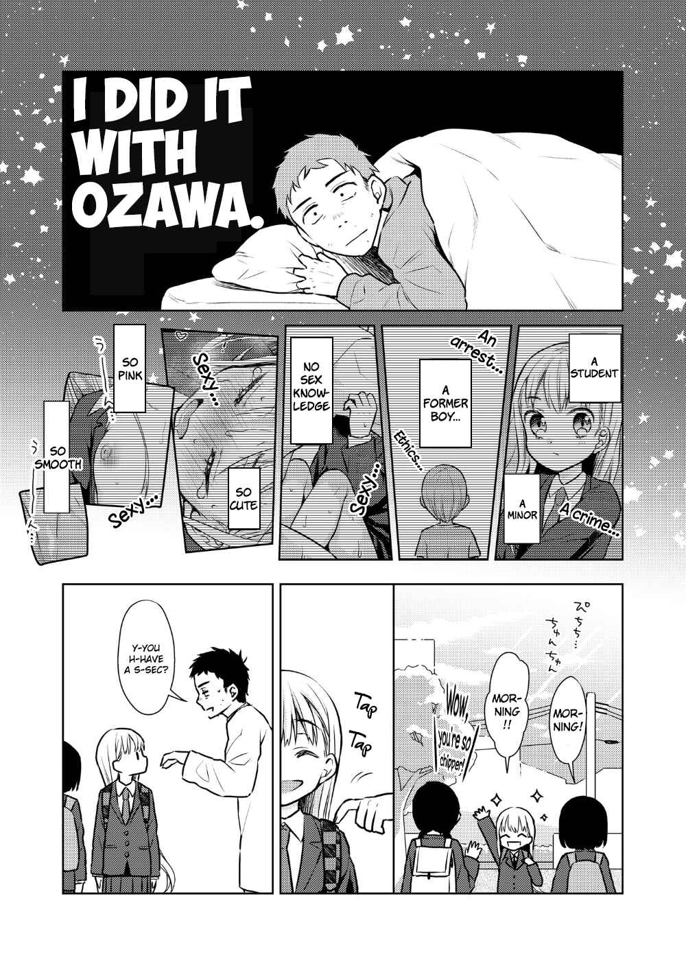 Page 3 Chapter 2 TS Shoujo Haruki-kun