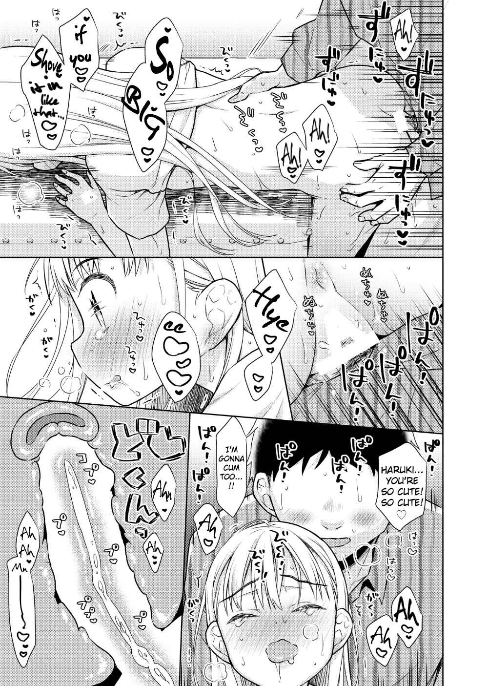 Page 41 Chapter 2 TS Shoujo Haruki-kun
