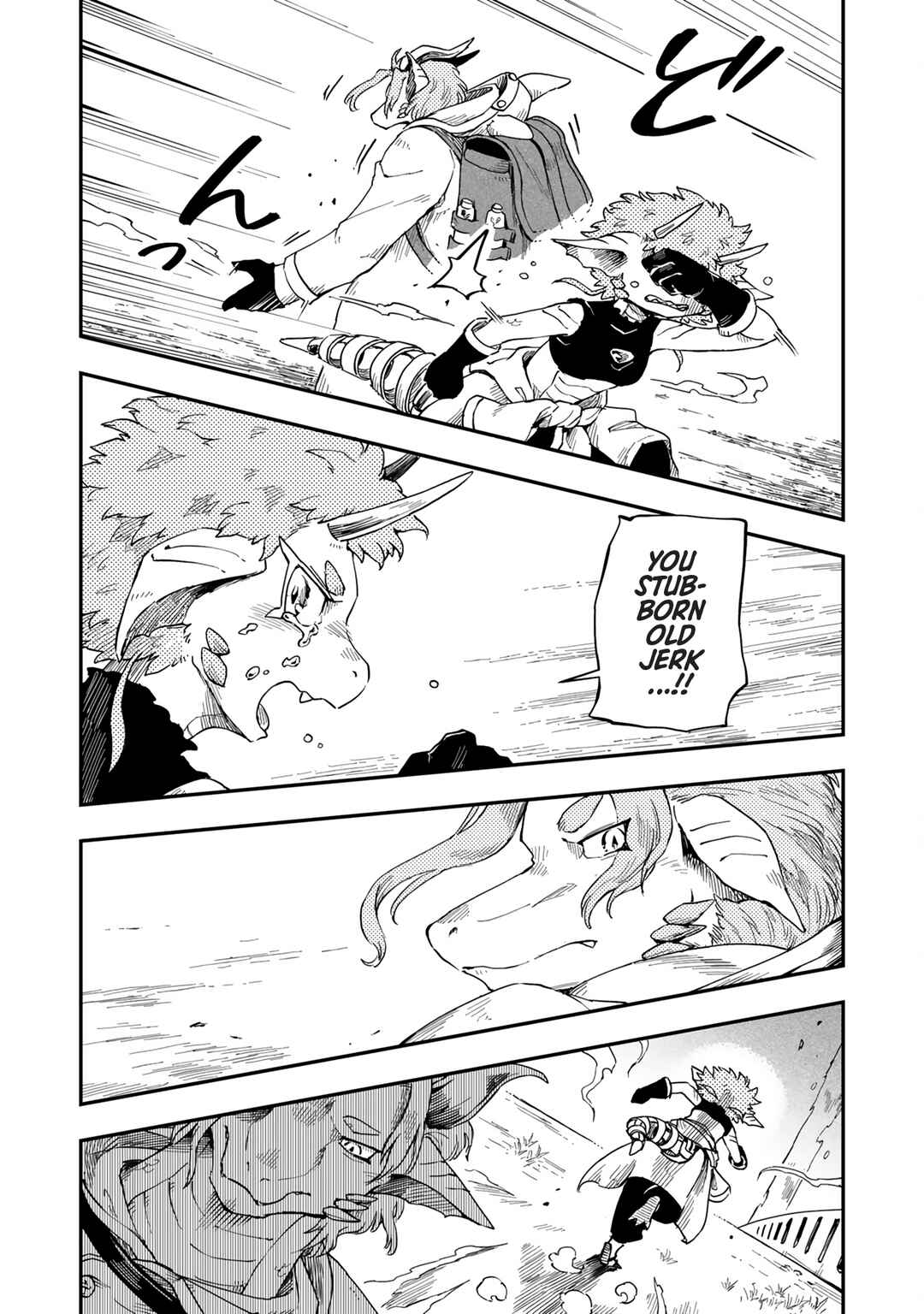 Page 6 Chapter 6 Batsuichi Kitsune to Tabi Gohan