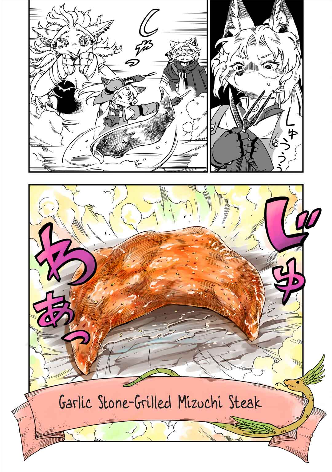 Page 27 Chapter 2 Batsuichi Kitsune to Tabi Gohan