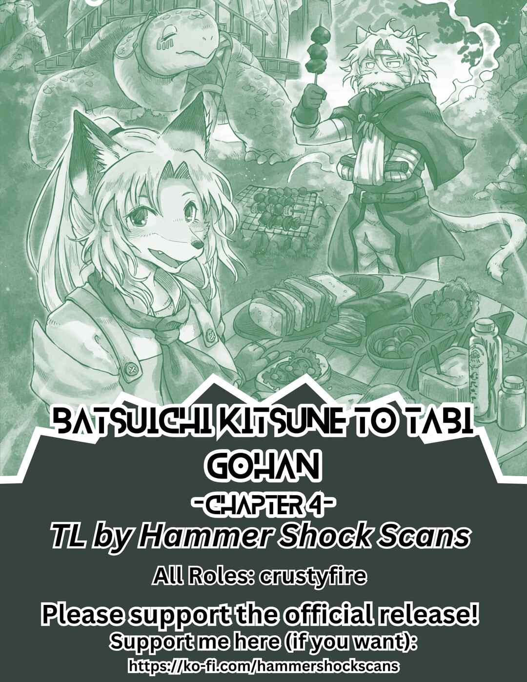 Page 1 Chapter 4 Batsuichi Kitsune to Tabi Gohan
