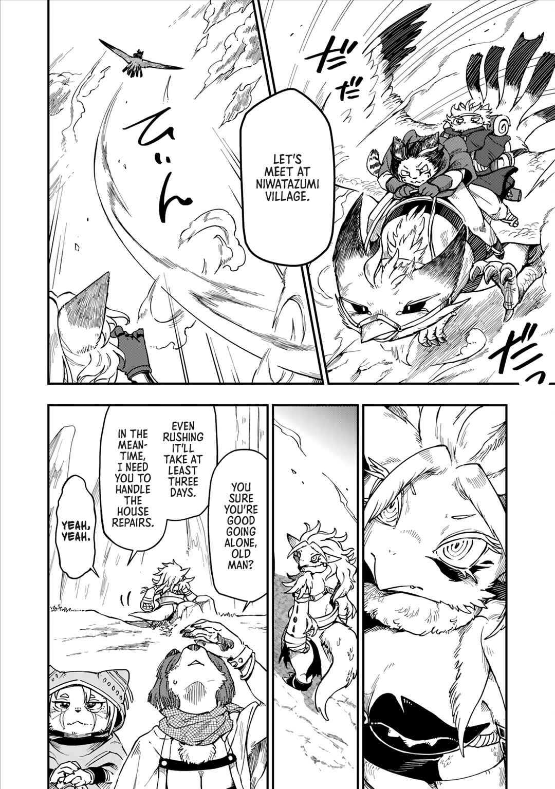Page 11 Chapter 4 Batsuichi Kitsune to Tabi Gohan