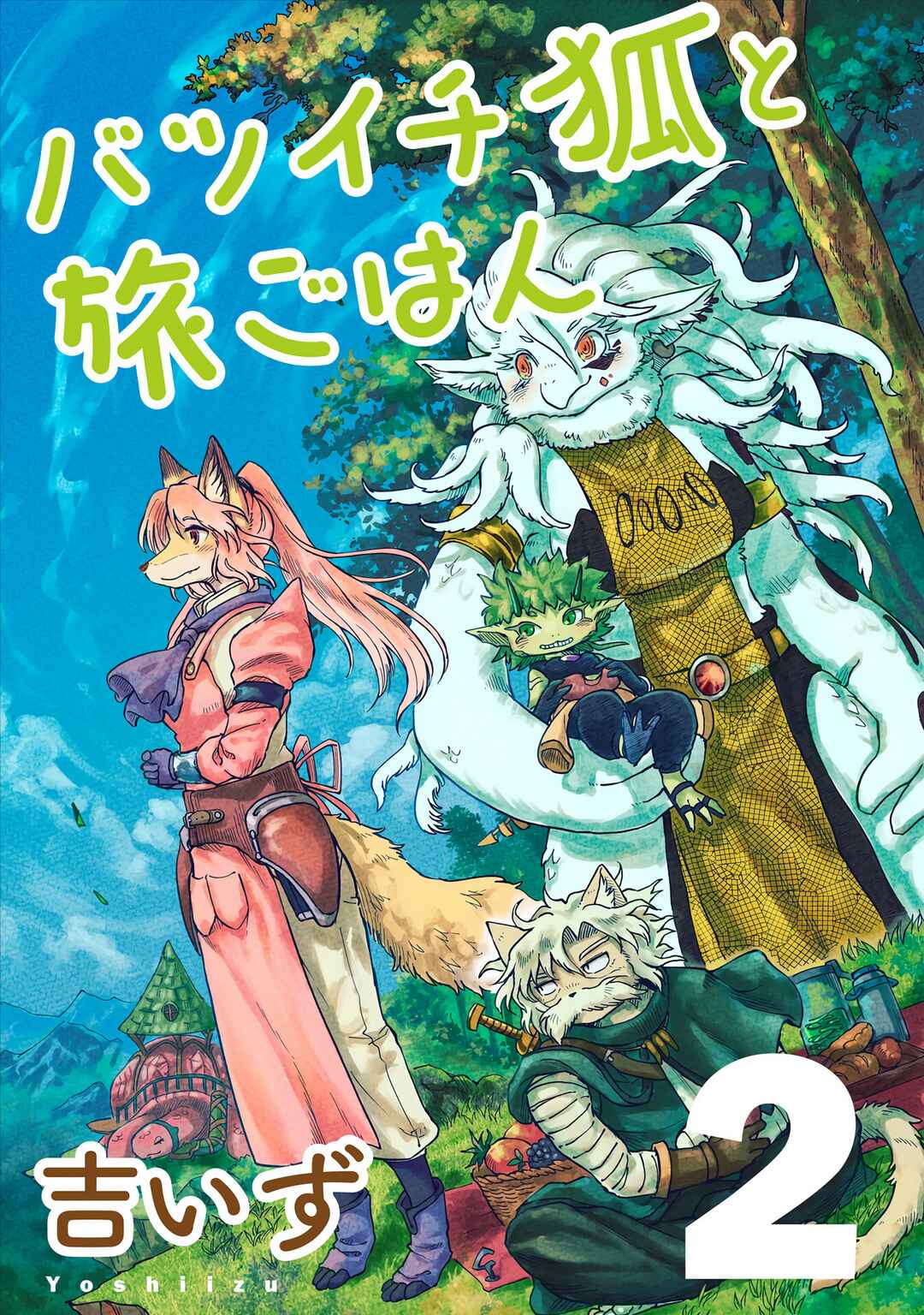 Page 2 Chapter 5 Batsuichi Kitsune to Tabi Gohan