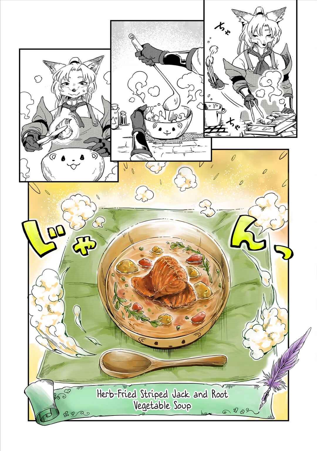 Page 7 Chapter 0 Batsuichi Kitsune to Tabi Gohan