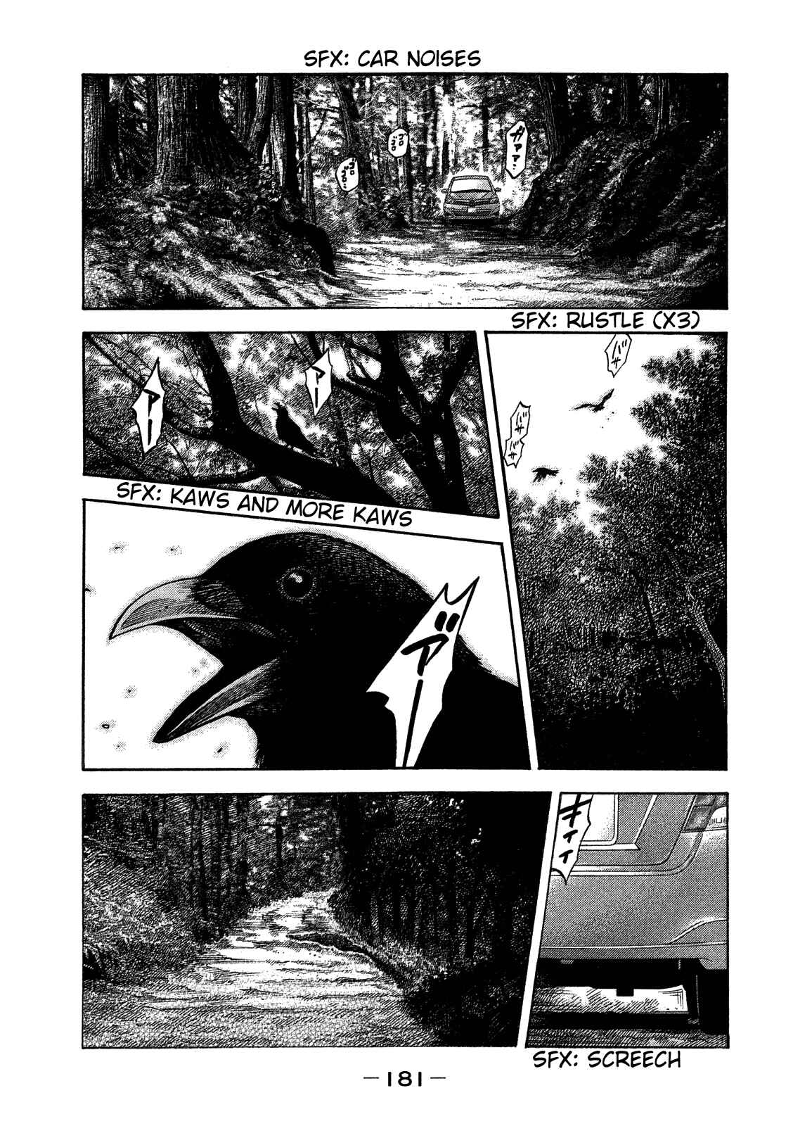 Page 17 Chapter 7 Like the Kudan