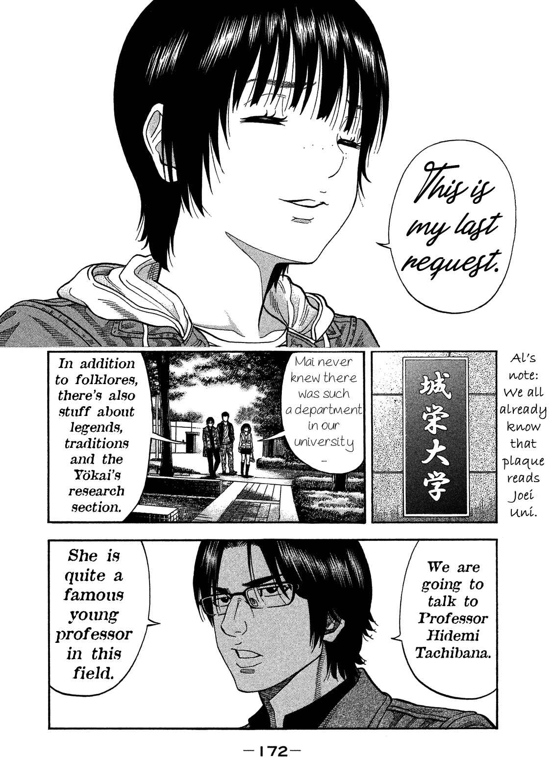 Page 8 Chapter 7 Like the Kudan
