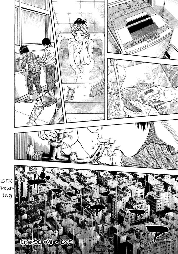Page 19 Chapter 48 Like the Kudan