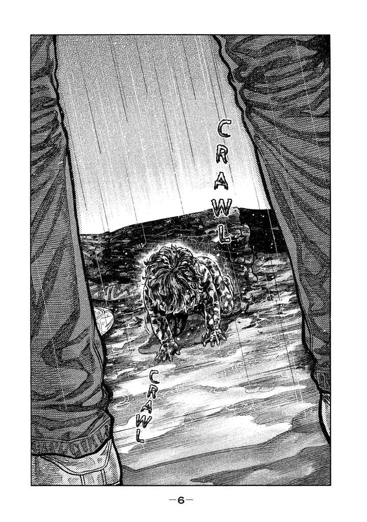 Page 4 Chapter 48 Like the Kudan