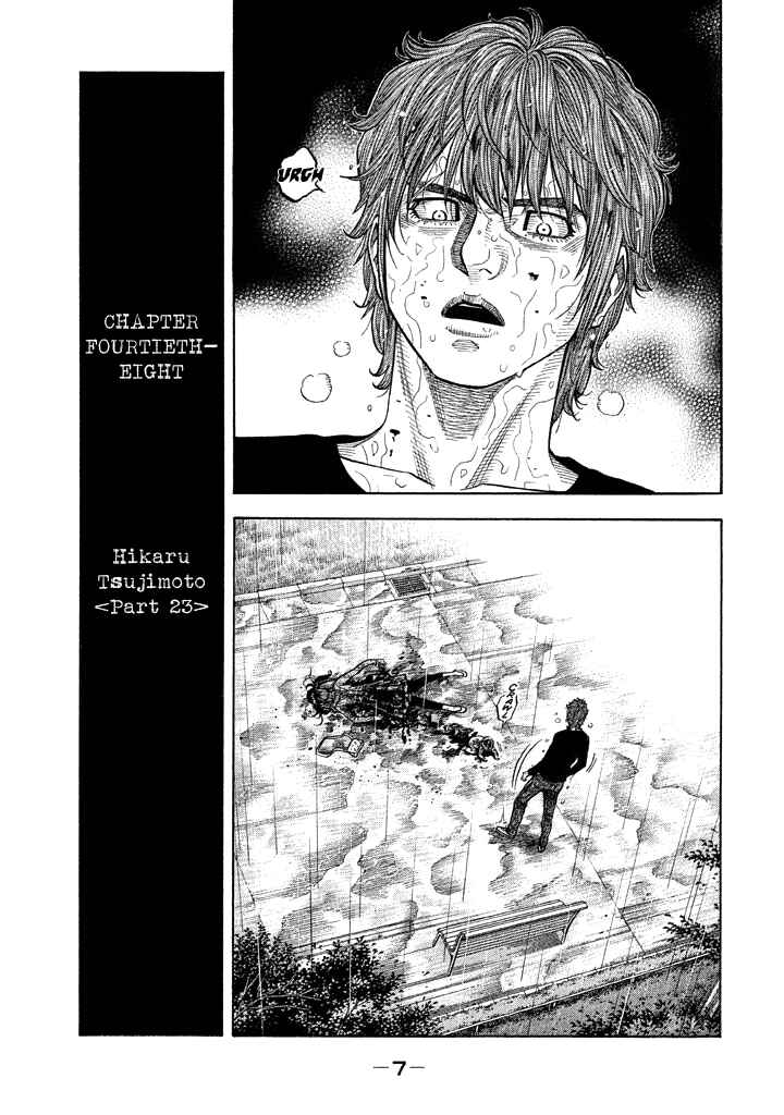 Page 5 Chapter 48 Like the Kudan