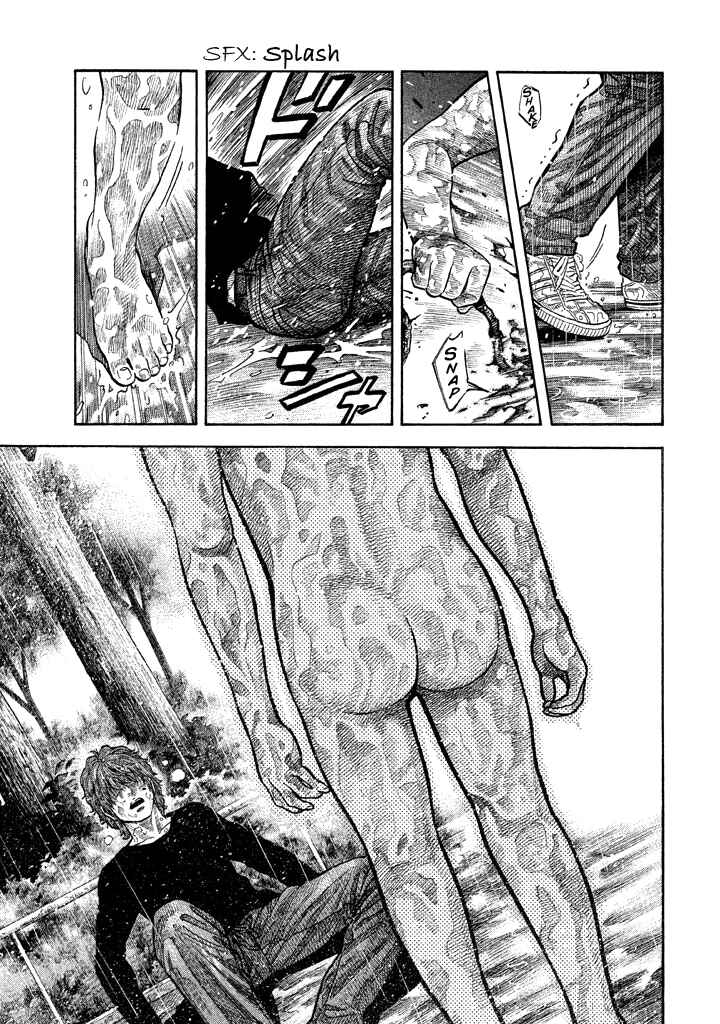 Page 7 Chapter 48 Like the Kudan