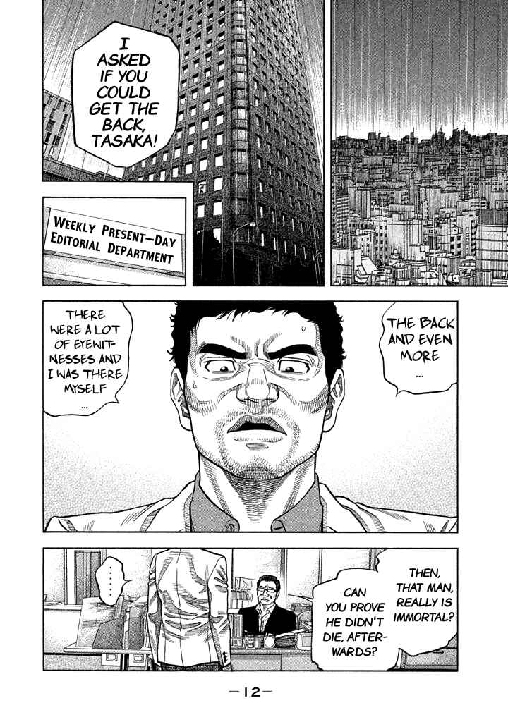 Page 9 Chapter 48 Like the Kudan