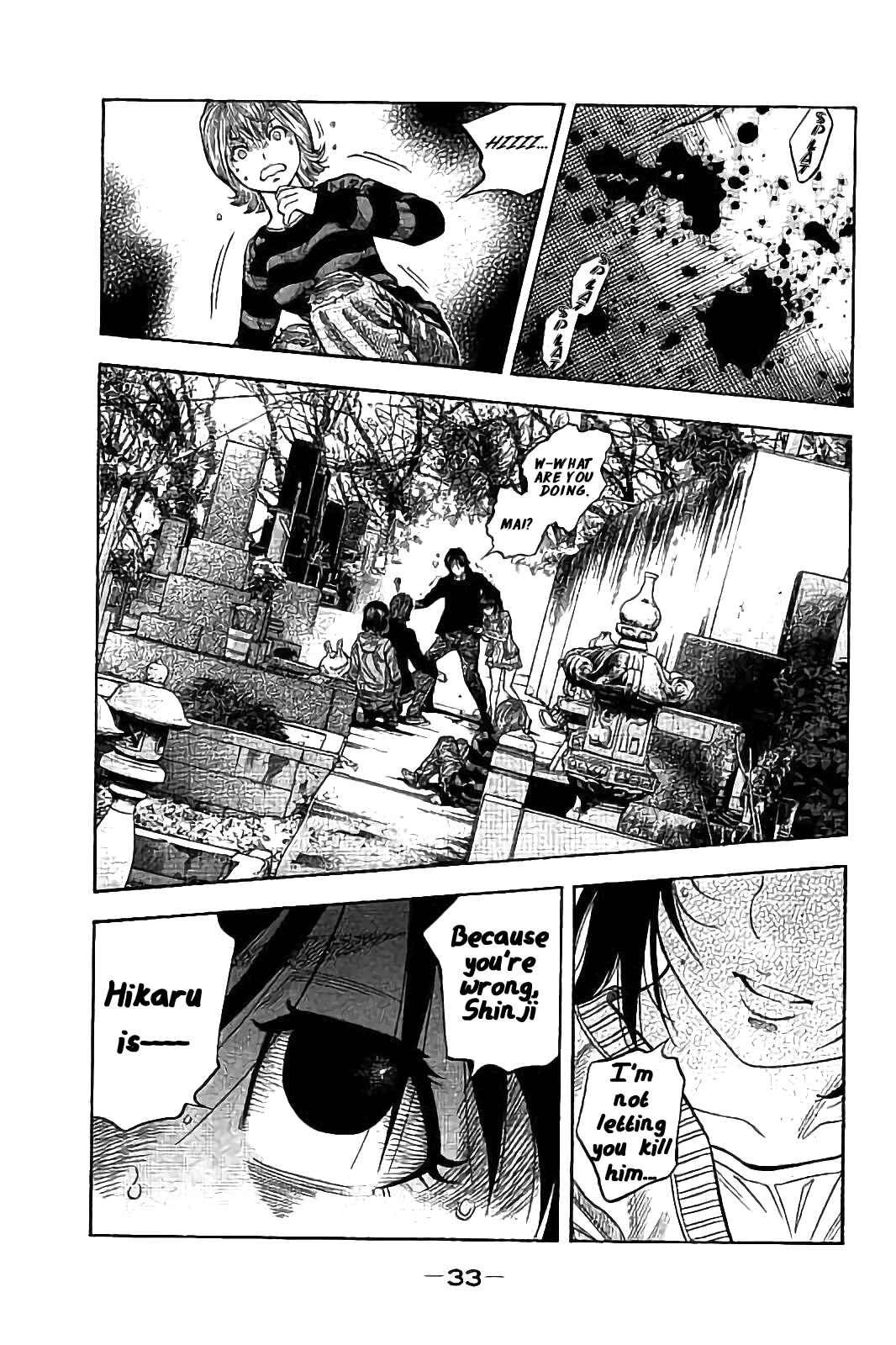 Page 13 Chapter 29 Like the Kudan