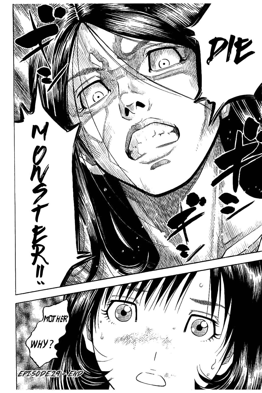 Page 19 Chapter 29 Like the Kudan