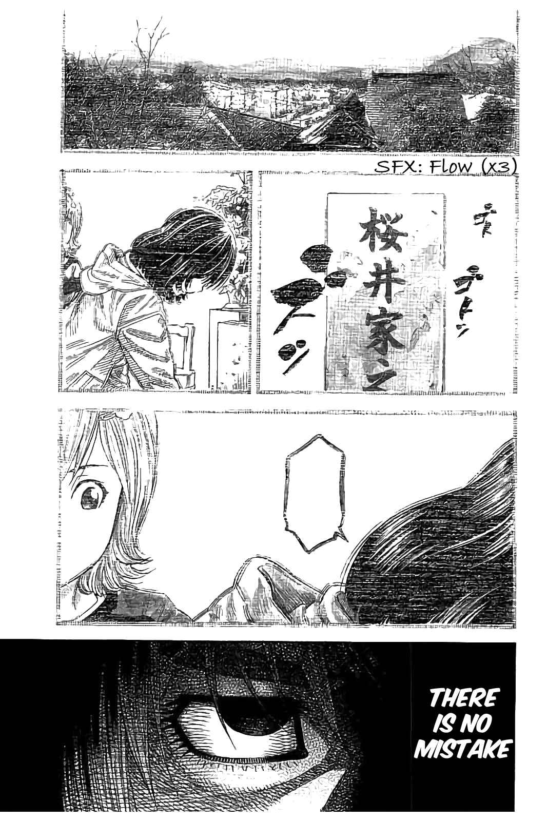 Page 3 Chapter 29 Like the Kudan