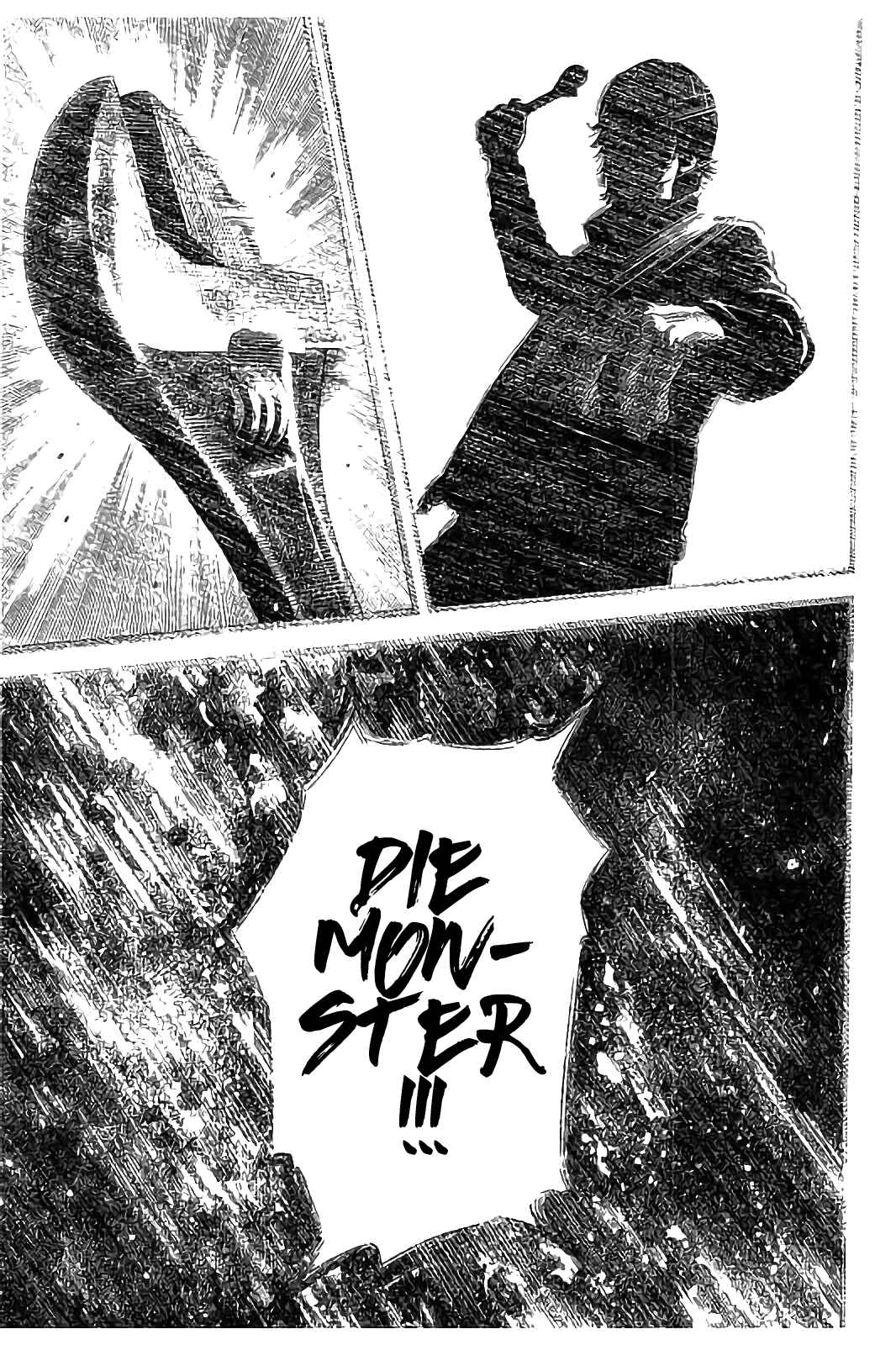 Page 7 Chapter 29 Like the Kudan