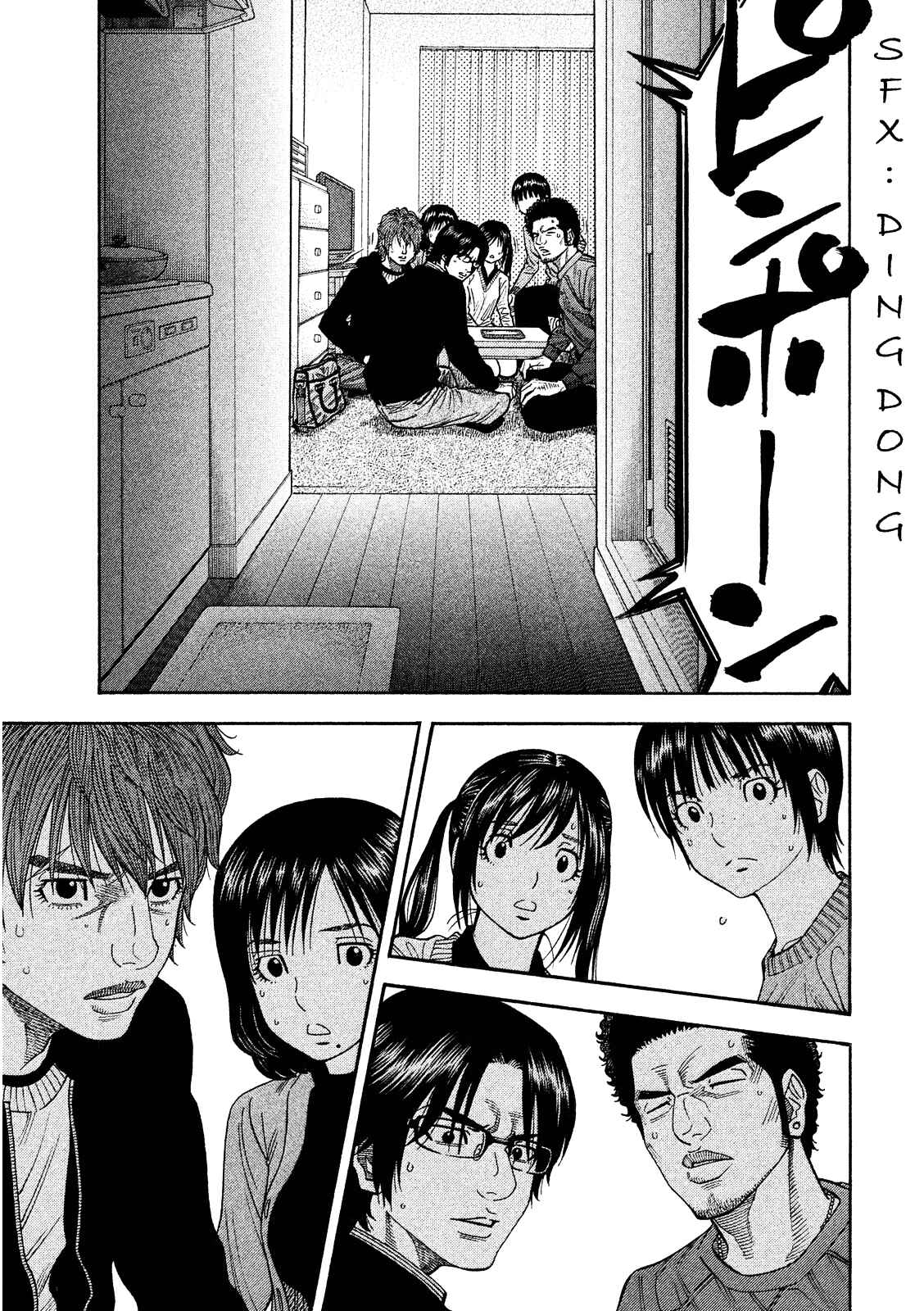 Page 3 Chapter 6 Like the Kudan