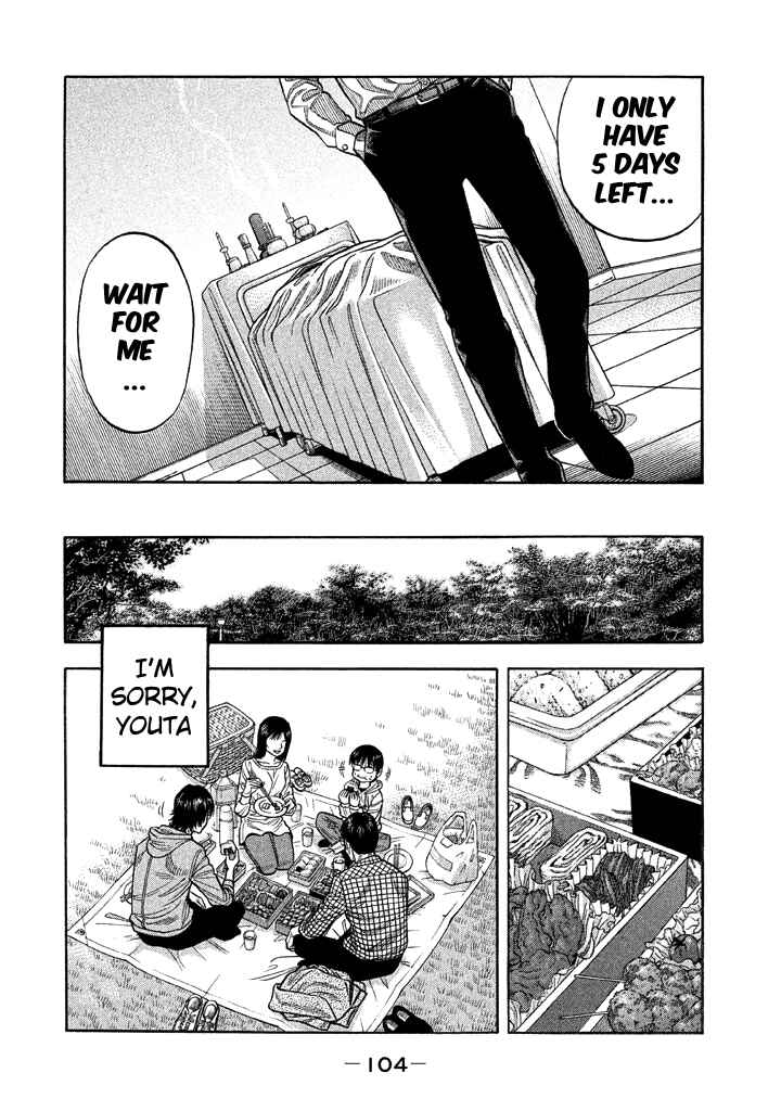 Page 10 Chapter 33 Like the Kudan