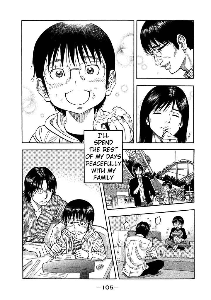 Page 11 Chapter 33 Like the Kudan