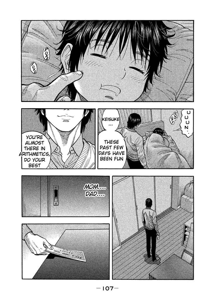 Page 13 Chapter 33 Like the Kudan