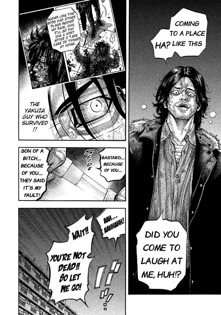 Page 18 Chapter 33 Like the Kudan