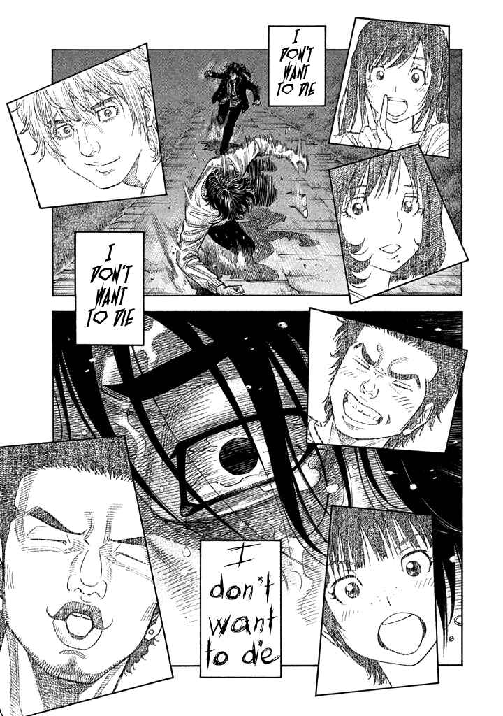 Page 19 Chapter 33 Like the Kudan