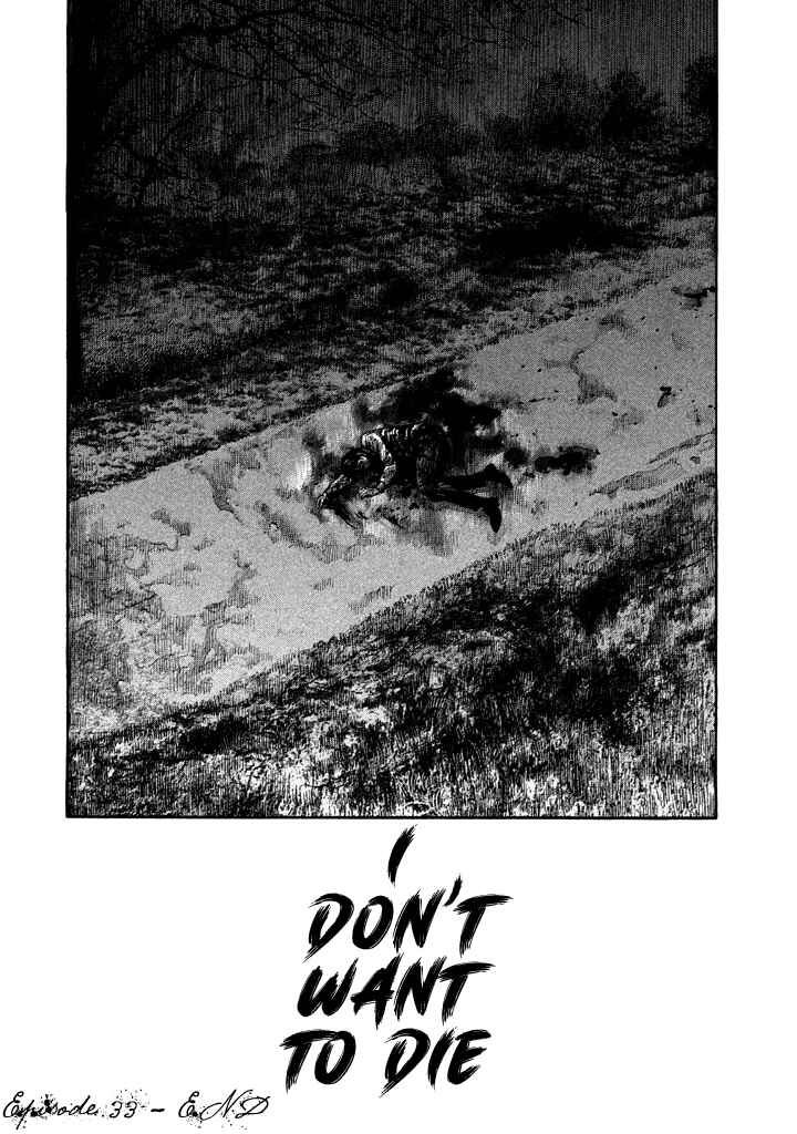 Page 20 Chapter 33 Like the Kudan