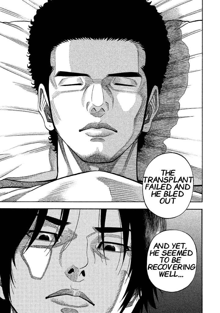 Page 3 Chapter 33 Like the Kudan
