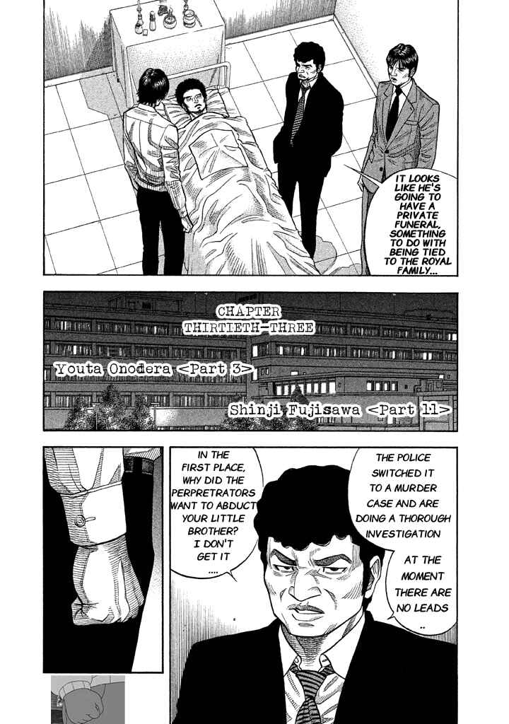 Page 4 Chapter 33 Like the Kudan
