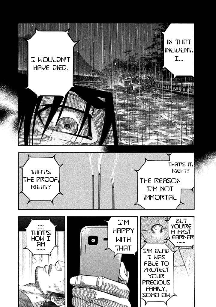Page 8 Chapter 33 Like the Kudan