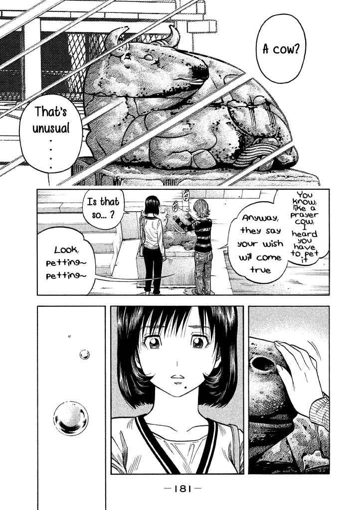 Page 15 Chapter 57 Like the Kudan
