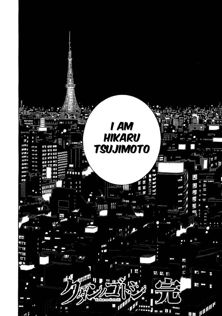 Page 23 Chapter 57 Like the Kudan