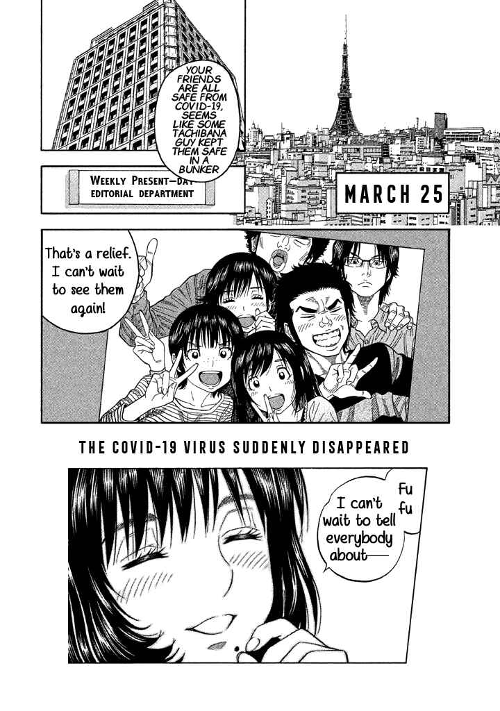 Page 24 Chapter 57 Like the Kudan