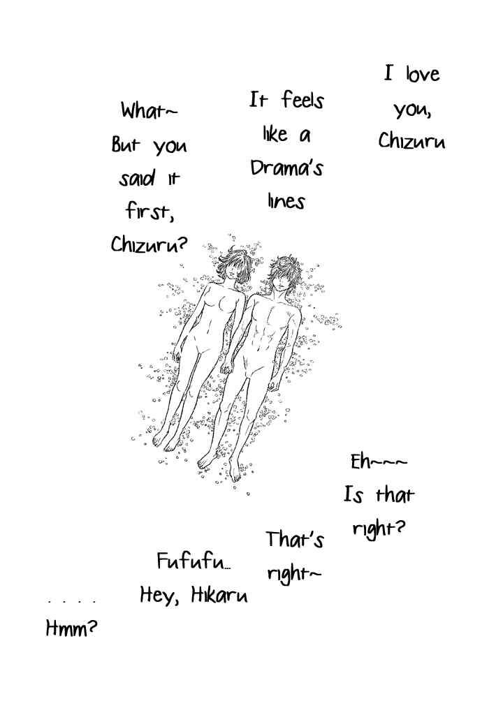 Page 3 Chapter 57 Like the Kudan