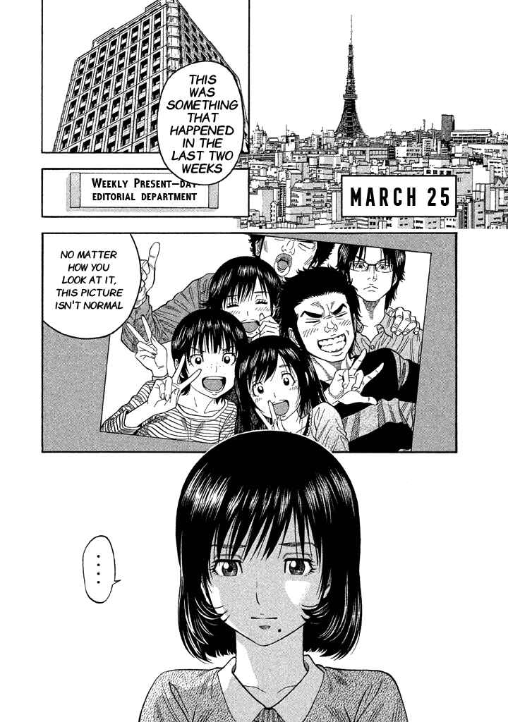 Page 6 Chapter 57 Like the Kudan